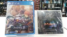 イース・メモワール -フェルガナの誓い-|日本ファルコム