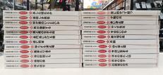 石原裕次郎シアター DVDコレクション24冊セット|朝日新聞出版