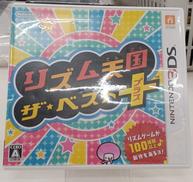 リズム天国 ザ・ベスト+|任天堂