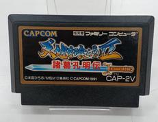 天地を喰らうⅡ|CAPCOM
