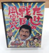 たけしの戦国風雲児|タイトー