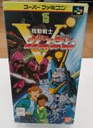 スーパーファミコンソフト 機動戦士Vガンダム|バンダイ