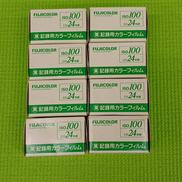 ※期限切れ未開封8本セット|FUJIFILM