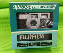 ※期限切れ未使用品です|FUJIFILM