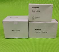 携帯電話充電セット|DOCOMO