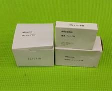 携帯電話充電セット|DOCOMO