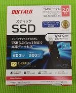 ポータブルSSD|BUFFALO