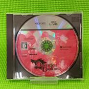 オペレーション・ダークネス|サクセス