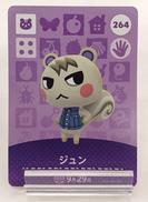 AMIIBOカード|任天堂