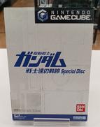 機動戦士ガンダム 戦士達の軌跡 SPECIAL DISC|BANDAI