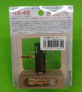 シェル|山本音響工芸