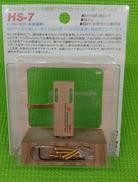 シェル|山本音響工芸