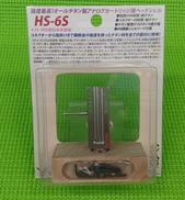 シェル|山本音響工芸