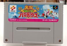 実況 おしゃべり パロディウス|コナミ