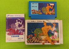 ヘラクレスの栄光ヘラクレスの栄光|データイーストデータイースト