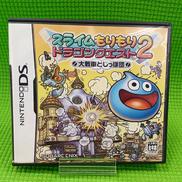 スライムもりもりドラゴンクエスト2|SQUARE ENIX