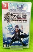 英雄伝説 黎の軌跡 FOR NINTENDO SWITCH|日本ファルコム