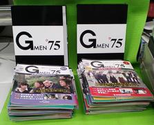 Gメン'75 DVDコレクション全巻セット|デアゴスティーニ