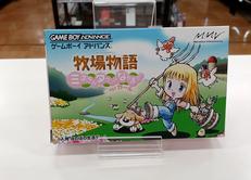 牧場物語 ～ミネラルタウンのなかまたちFORガール～|マーベラスインタラクティブ