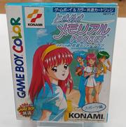 ときめきメモリアル　スポーツ編|コナミ