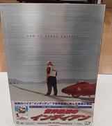 世界最速のインディアン|ハピネット