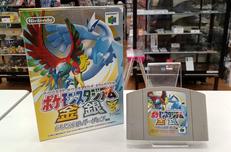 ポケモンスタジアム金銀|任天堂
