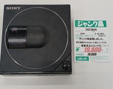 ディスクマン|SONY