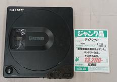 ディスクマン|SONY