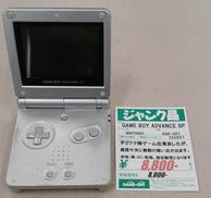 ゲームボーイアドバンスSP|NINTENDO