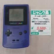 ゲームボーイカラー|NINTENDO