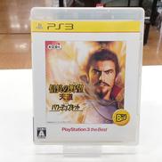 信長の野望 天道 WITH パワーアップキット[BEST版]|コーエーテクモゲームス