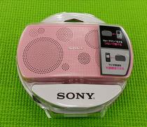 ステレオポータブルラジオ|SONY