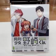 月刊少女野崎くん BLU-RAY BOX|(株)KADOKAWA