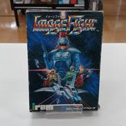 イメージファイト|アイレム