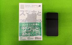 ポケットプロジェクター|YAMAZEN