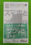 imgMap['COMMENT']}