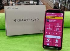 スマートフォン|DOCOMO