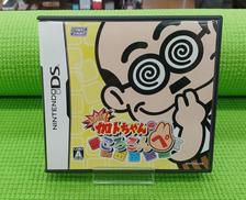 対戦!!加トちゃんのころろんぺ|サイバーフロント