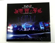 和楽器バンド 大新年会2019さいたまスーパーアリーナ2DA|-