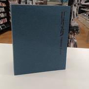 バジリスク～甲賀忍法帖～ BLU-RAY BOX|ゴンゾ