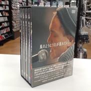 風のようにうたが流れていた DVD-BOX|(株)アリオラジャパン