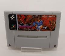 悪魔城ドラキュラ|KONAMI