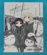 初回生産限定版 BOX付き全3巻セット|KADOKAWA