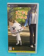 どこでもいっしょ|SONY