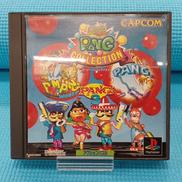PS スーパーパンコレクション|CAPCOM