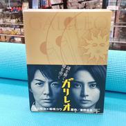 DVD-BOX ガリレオ|フジテレビ