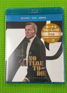007/ノー・タイム・トゥ・ダイ|NBCユニバーサル・エンターテイメント