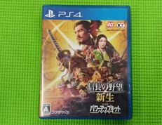 信長の野望・新生 WITH パワーアップキット [通常版]|コーエーテクモゲームス