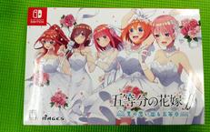 五等分の花嫁∬ -夏の思い出も五等分- [限定版]|MAGES.