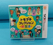 トモダチコレクション 新生活|任天堂
